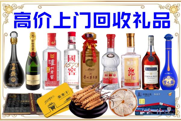 东方诚信回收茅台酒瓶