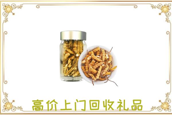 东方周边回收虫草