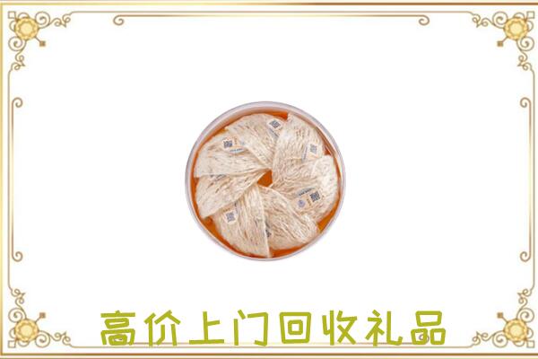 东方附近回收燕窝