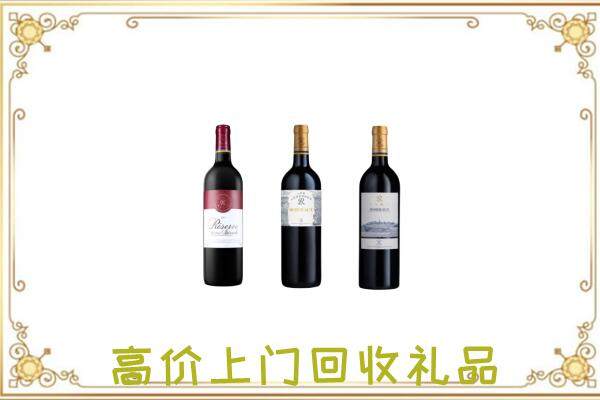 东方附近回收拉菲