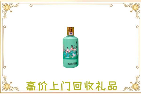 东方附近回收24节气茅台酒