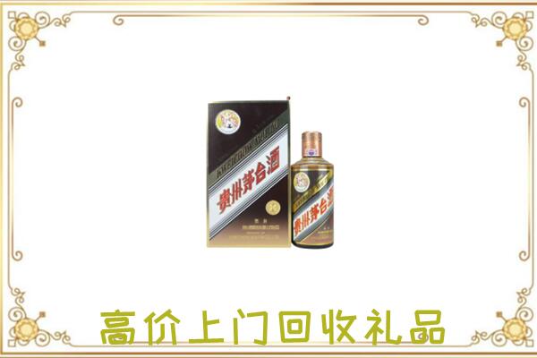 东方附近回收彩釉茅台酒