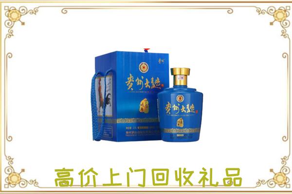东方周边回收贵州大曲