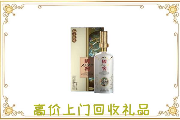 东方周边回收国窖1573