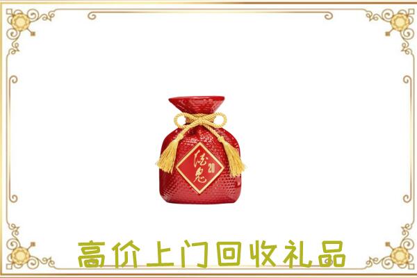 东方附近回收酒鬼酒