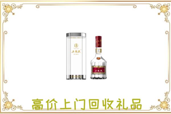 东方周边回收五粮液酒