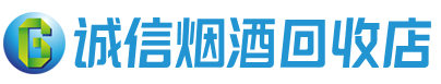 东方茅台酒回收,酒瓶,烟酒,飞天茅台酒,名酒,东方回收贵州茅台酒